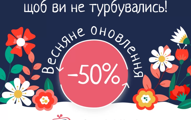 Фіскальний чек &mdash; гарантія ваших прав і відповідального бізнесу